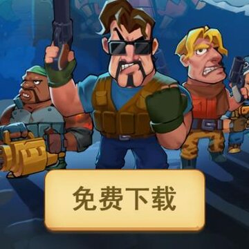 捉妖特工队 捉妖特工队