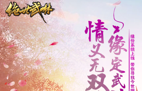 71游戏绝世武林 71游戏绝世武林