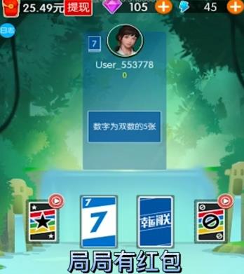 幸运闯关app 幸运闯关app