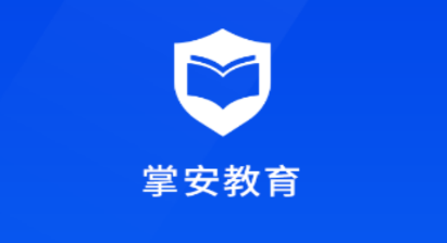 掌安教育 掌安教育