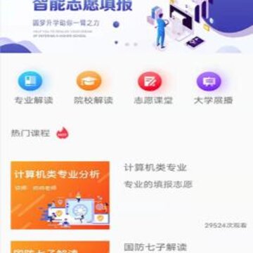 Բ����ѧapp