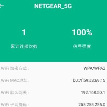����WiFi�ܼ�