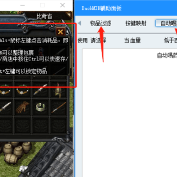 �λش���backmir3.10���°�