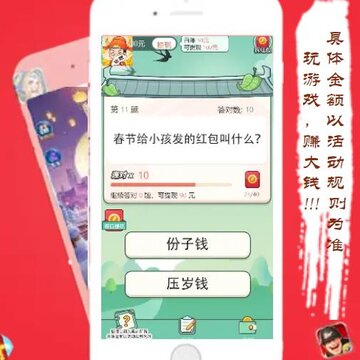 欢乐王者app 欢乐王者app