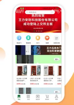 互惠宝app 互惠宝app