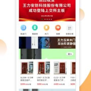 ���ݱ�app