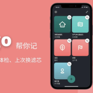 XAgo app