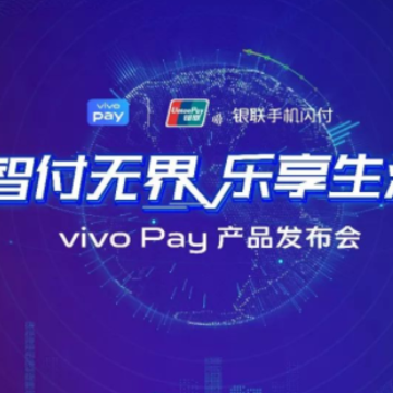 vivo Pay�������ŷ���ȫ�������