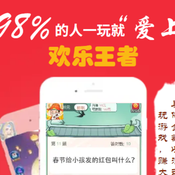 ��������׬Ǯapp