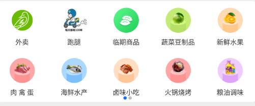 来点菜app 来点菜app