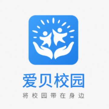 爱贝校园 爱贝校园