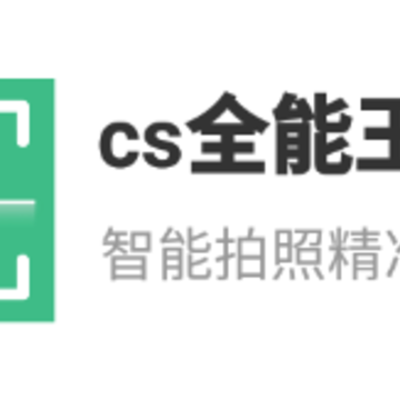 csȫ����ɨ��app