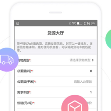 ��·��app
