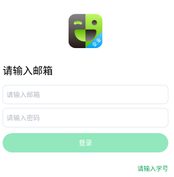 企业流利说app 企业流利说app