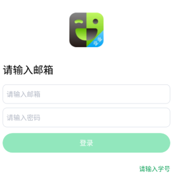 ��ҵ����˵app