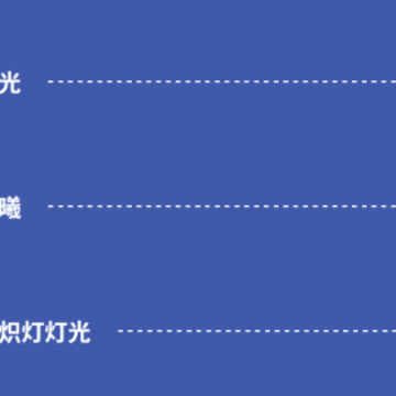 ҹ�令�۱�app