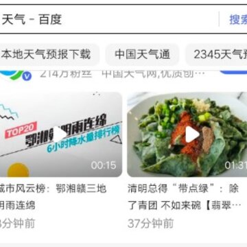 快看浏览器手机版 快看浏览器手机版