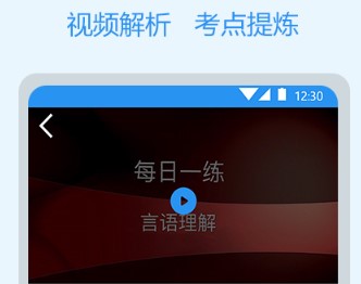 公务员万题库 公务员万题库