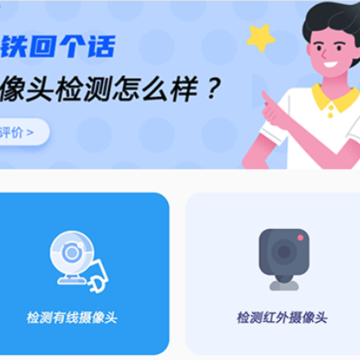 ���ȷ�͵��̽����app
