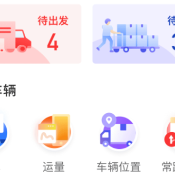 胜北智运 胜北智运