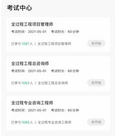 �����˲���֤app