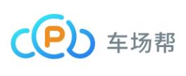 车场帮app 车场帮app