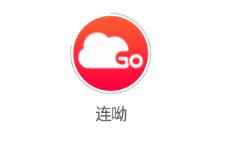 连呦app(直播带货) 连呦app(直播带货)