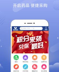 新宝湖南电商app 新宝湖南电商app