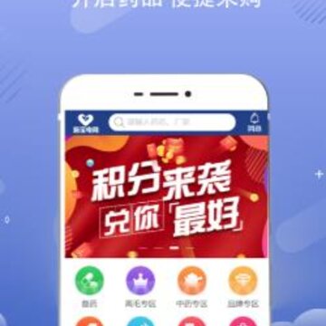 新宝湖南电商app 新宝湖南电商app
