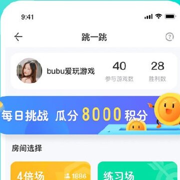 ����羺app
