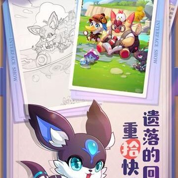 超级精灵手表 超级精灵手表