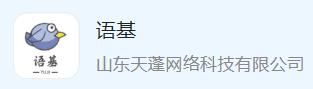 ���app(�̳ǹ���)