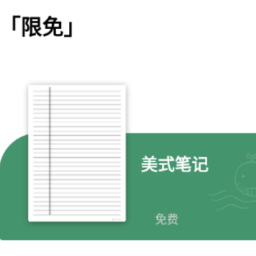高阳A4打印纸 高阳A4打印纸