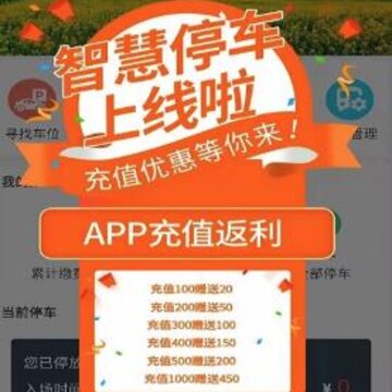 �ǻ���ƽapp