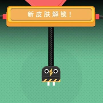 这个是啥 这个是啥