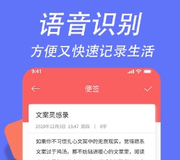 超级日程表 超级日程表