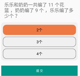 һ�꼶�²���ѧ����