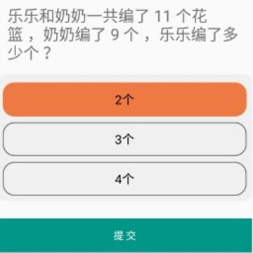 һ�꼶�²���ѧ����