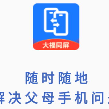 ���ֻ�ͬ��app