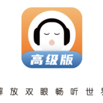 ���˳����߼���app