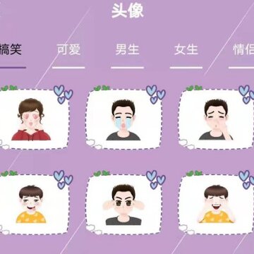 个性头像签名网名 个性头像签名网名