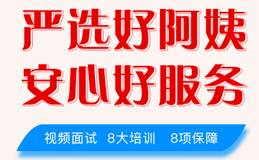 蓝族宝宝家政 蓝族宝宝家政