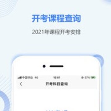 甘肃自考之家 甘肃自考之家