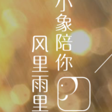 С���ջ�app