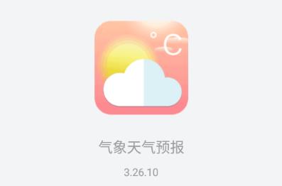 ��������Ԥ��app