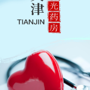 �������ҩ��app