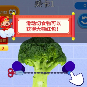 丰收财神爷 丰收财神爷