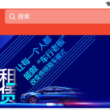 飞租在线 飞租在线