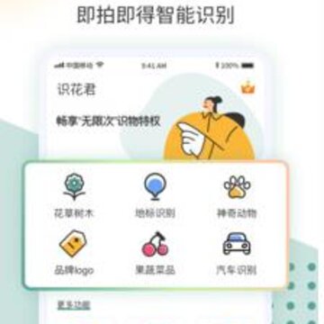ʶ����app
