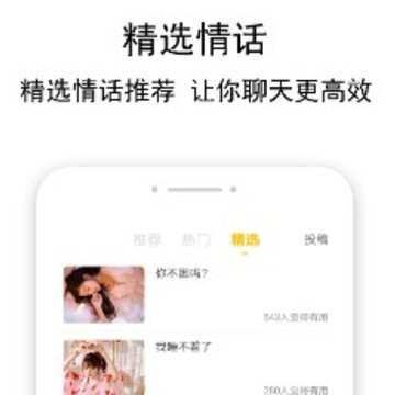 积木土味情话 积木土味情话